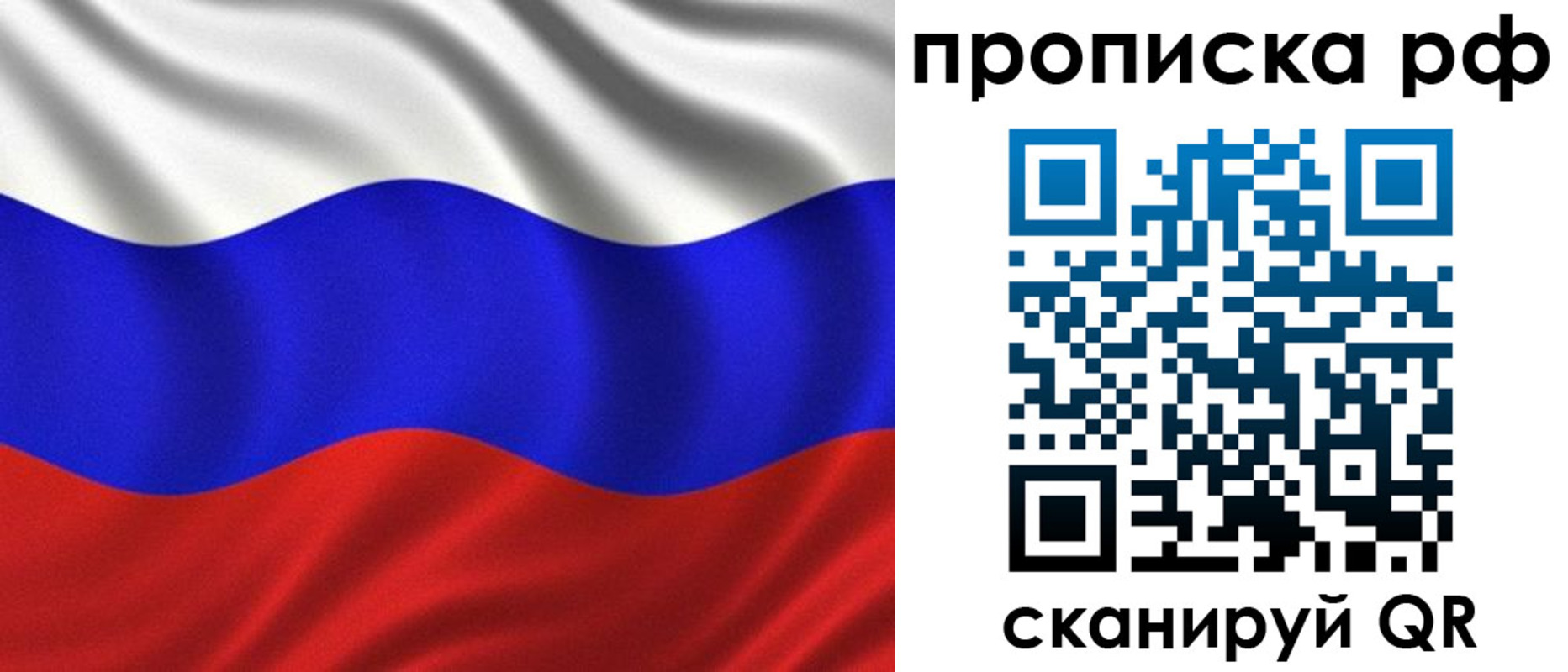 найти адрес прописки в Таре