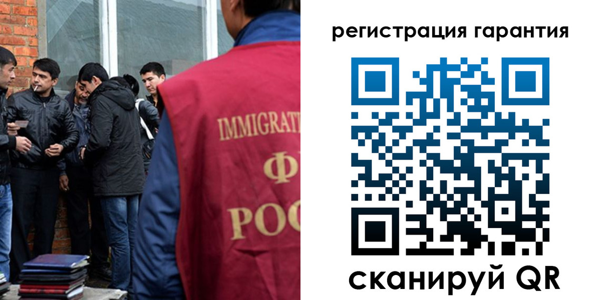 купить прописку в Таре